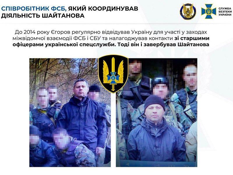 СБУ обвиняет Игоря Егорова в том, что он вместе с генерал-майором СБУ Валерием Шайтановым пытался организовать убийство Адама Осмаева