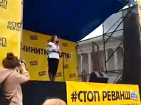 Акция "Год Зеленского. Год реванша. #СтопРеванш" прошла на Майдане Независимости в центре Киева в воскресенье
