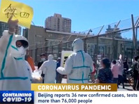 Тестирование на коронавирус в Пекине