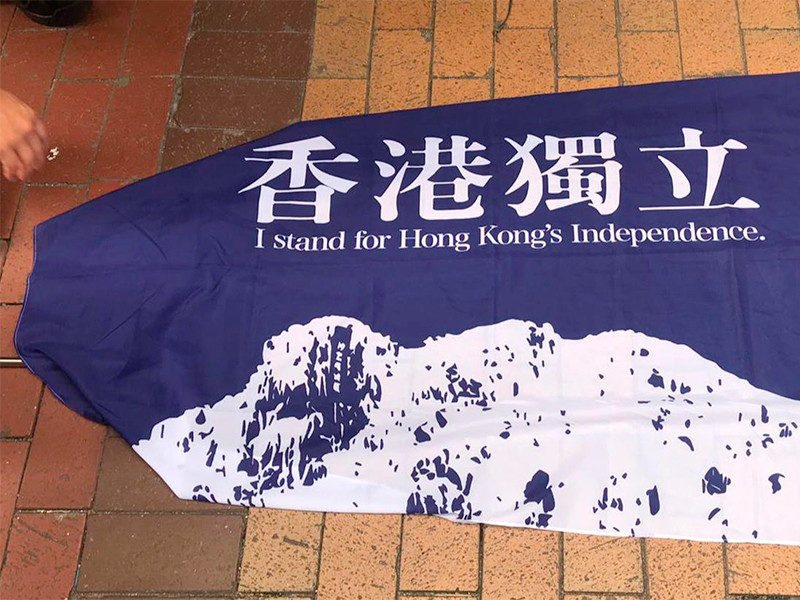 Полиция предупредила, что гонконгские активисты, которые будут распространять и демонстрировать материалы в поддержку независимости, будут подвергаться аресту и судебному преследованию
