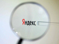 Неизвестные вооруженные люди в черной одежде пришли в офисы "Яндекса" в Минске