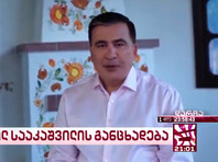Саакашвили согласился стать премьер-министром Грузии в случае победы оппозиции на выборах осенью