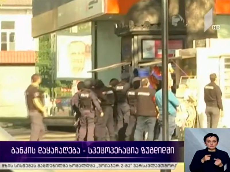 В Зугдиди около 14:00 вооруженный мужчина захватил заложников в отделении Банка Грузии на проспекте Звиада Гамсахурдия