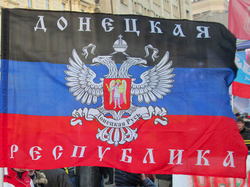 ДНР обвинила Киев в нарушении режима прекращения огня