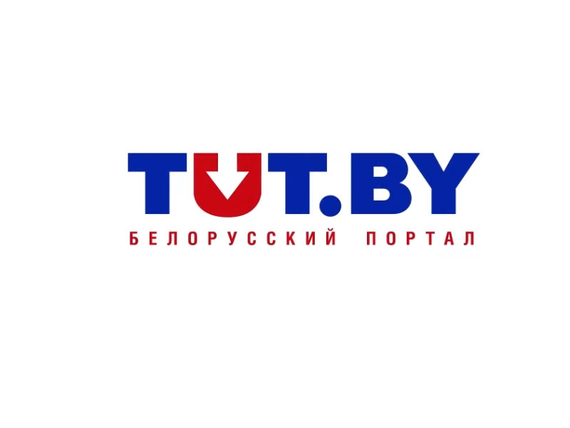 Суд в Белоруссии лишил независимый портал Tut.by статуса СМИ