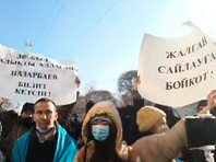 Ранее на площади Республики в Алма-Ате представители создаваемой "Демократической партии Казахстана" во главе с ее лидером Жанболатом Мамаем и представители движения "Оян, Казахстан" начали акцию протеста. Подходы к площади и сама площадь оцеплены