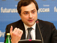 Владислав Сурков