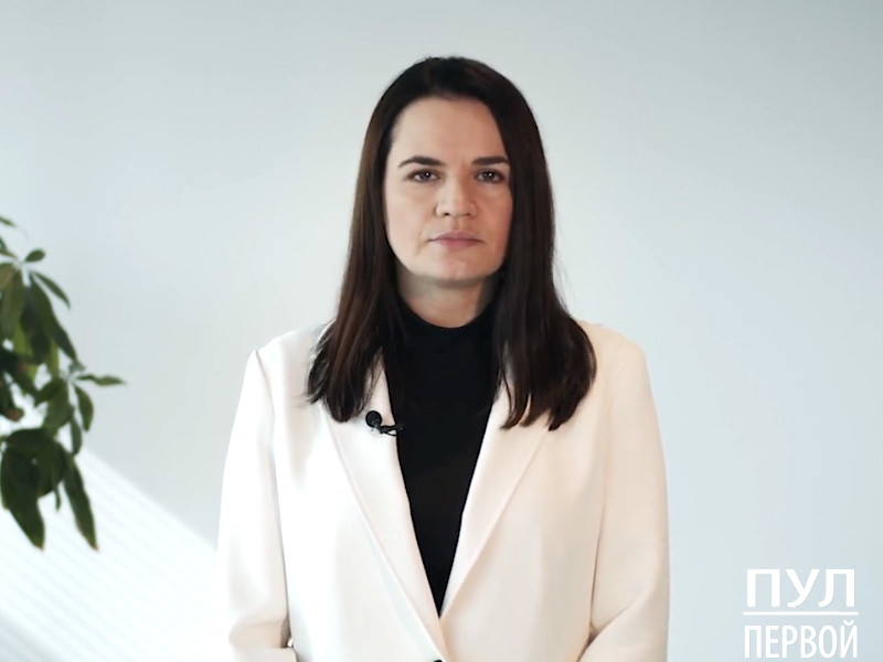 СК Белоруссии объявил в розыск Светлану Тихановскую и подготовил документы об ее экстрадиции