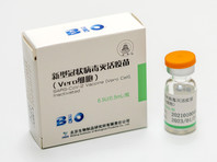 Всемирная организация здравоохранения рекомендовала вакцину от коронавируса китайской компании Sinopharm для экстренного применения у людей в возрасте 18 лет и старше