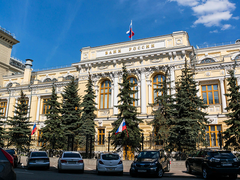 Банк России с 17 июня отозвал лицензию на осуществление банковских операций у зарегистрированной в Москве кредитной организации "Межрегиональный банк реконструкции"