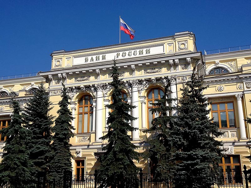 Центробанк выявил снижение инфляционных ожиданий россиян