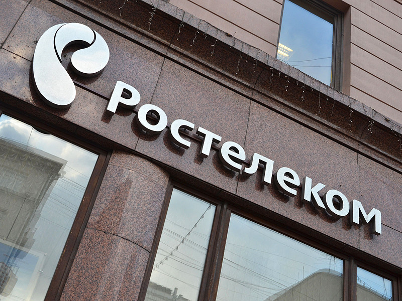 "Ростелеком" собирается купить 51% негосударственного пенсионного фонда "Альянс"