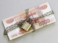 "Дыру" в капитале лишенного лицензии банка "Век" оценили в миллиард рублей
