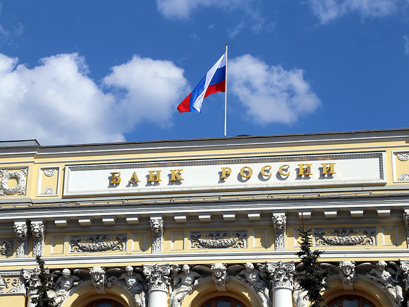 Банк России с 22 июля отозвал лицензию на осуществление банковских операций у банка "Кредит-Москва". Приказом ЦБ в банк назначена временная администрация