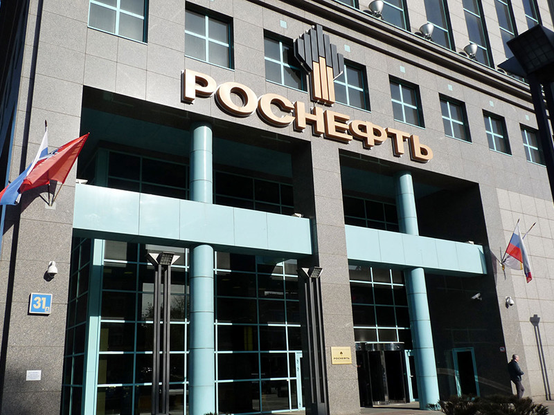В плане приватизации на 2016 год остается лишь одна крупная компания - "Роснефть"