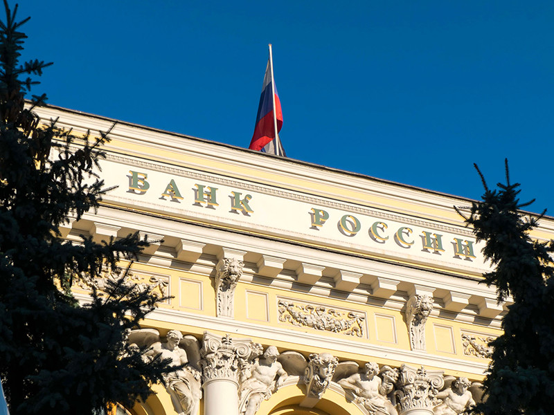 Банк России отозвал с 18 августа отозвал лицензию у двух банков: у "БайкалБанка" из Улан-Удэ и у пятигорского коммерческого банка "ГРиС-Банк" (Ставропольский край)