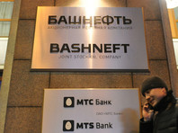 Улюкаев: Из-за срыва приватизации "Башнефти" РФ может покрыть дефицит бюджета за счет бондов в валюте