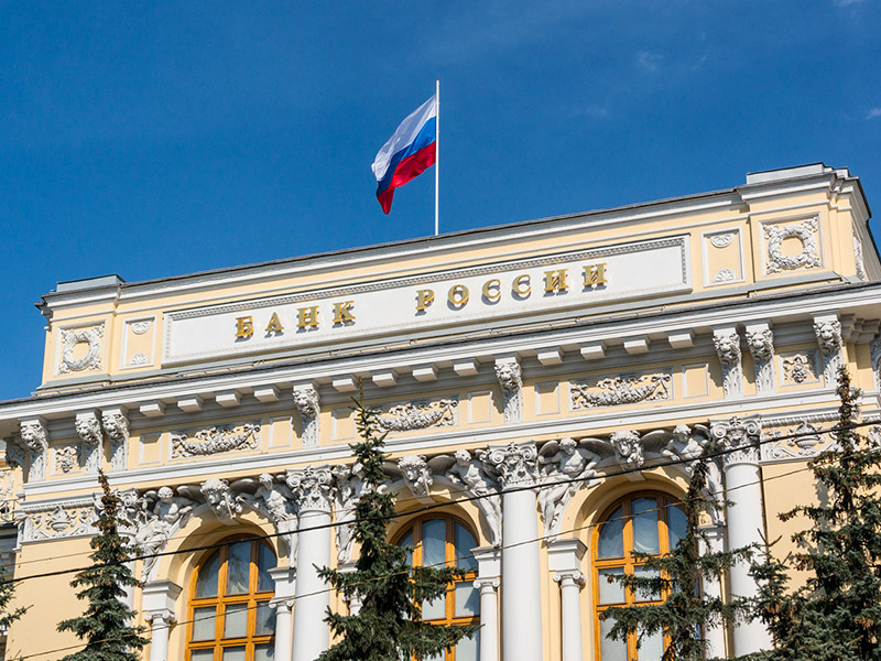 ЦБ РФ отозвал лицензию еще у одного московского банка
