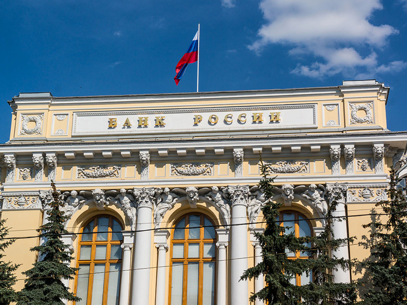 ЦБ РФ обяжет банки раскрывать информацию о рисках