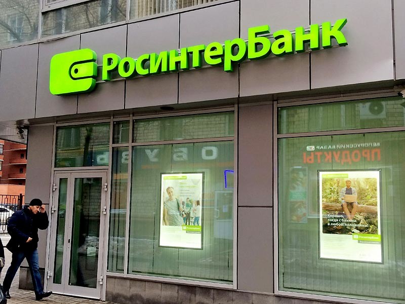 В капитале "Росинтербанка" обнаружили "дыру" почти в 40 млрд рублей