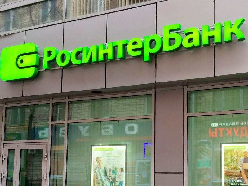 ЦБ РФ "зачищает" еще один банк из топ-100