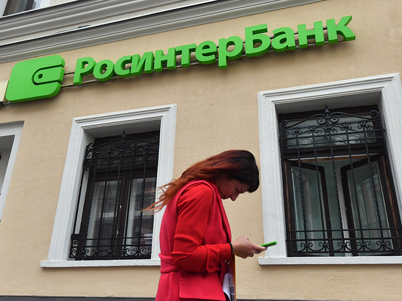 В реестре вкладчиков "Росинтербанка", лишенного лицензии 19 сентября, не учтены данные о депозитах почти на 5 млрд рублей