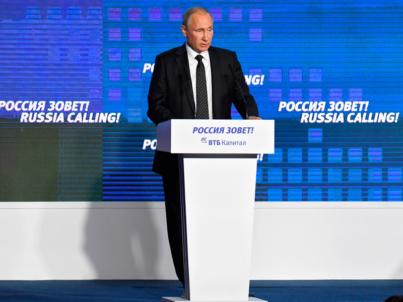 Путин: мы добились устойчивой макроэкономической стабилизации