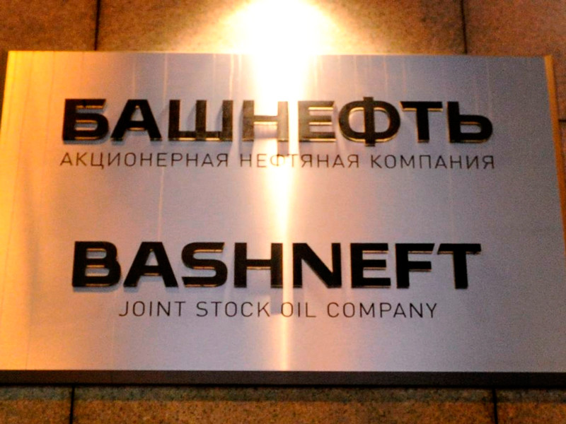 Путин объявил о покупке "Роснефтью" контрольного пакета акций "Башнефти"
