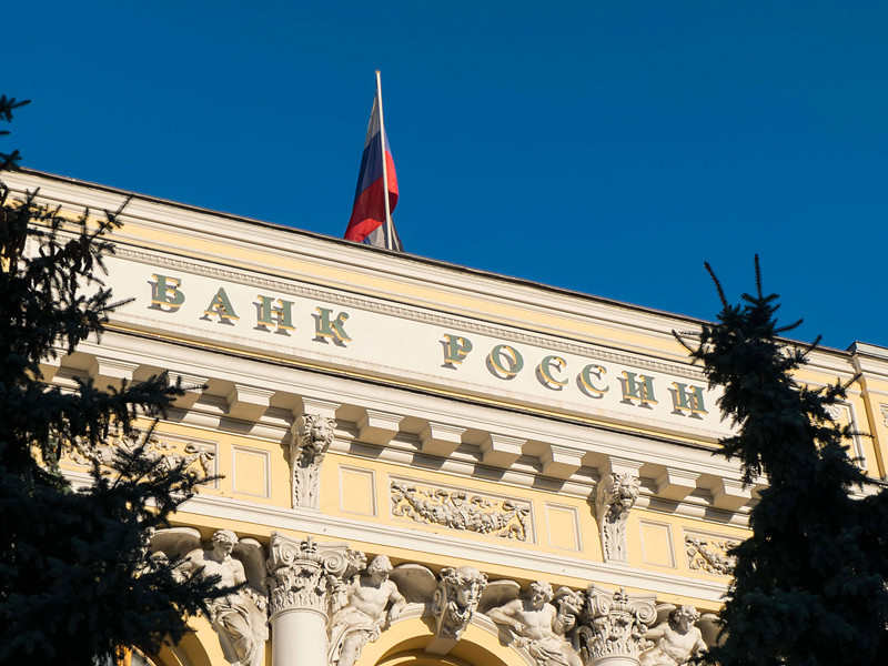 Впервые с 1998 года российский Центробанк может закончить год с убытком по своим операциям