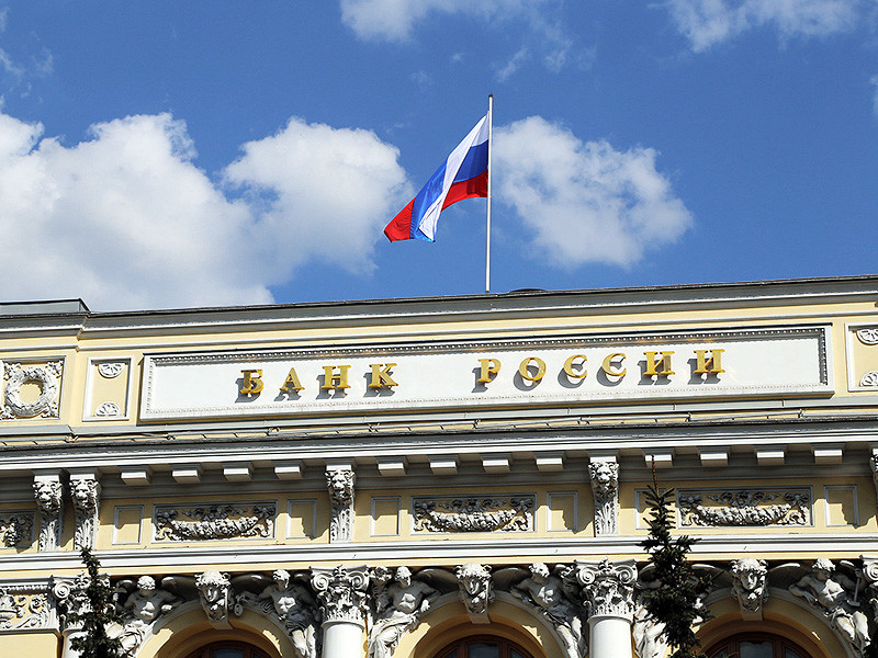 Банк России с 21 октября назначил временную администрацию сроком на шесть месяцев в контролируемый РПЦ банк "Пересвет"