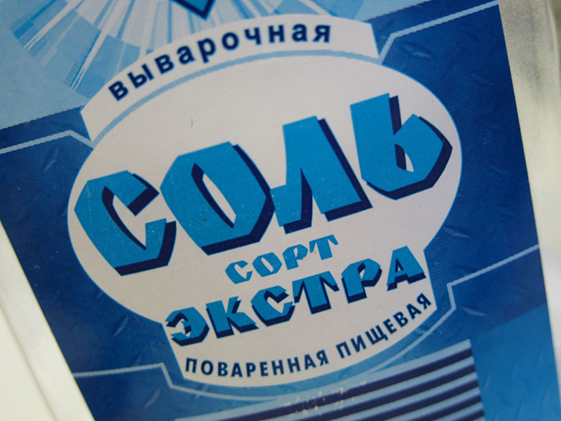 В России начинает действовать запрет на импорт соли