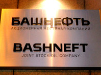 "Ведомости": за "Башнефть" предлагали на 4 млрд рублей больше