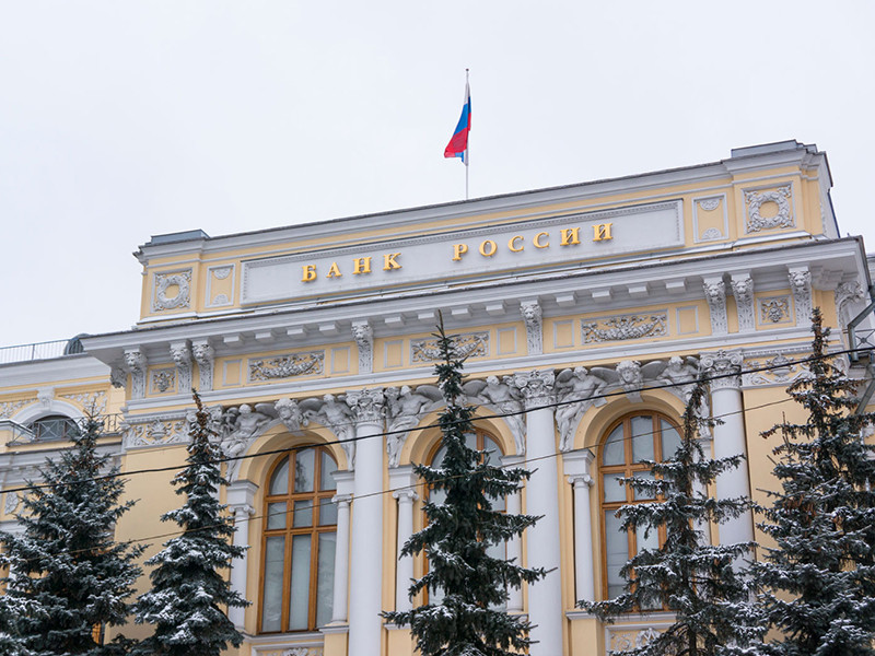 ЦБ РФ лишил лицензии столичный банк из четвертой сотни
