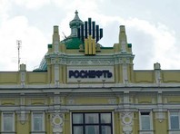 "Роснефть" и УГМК создают совместное предприятие для поставок металла на судоверфь "Звезда"