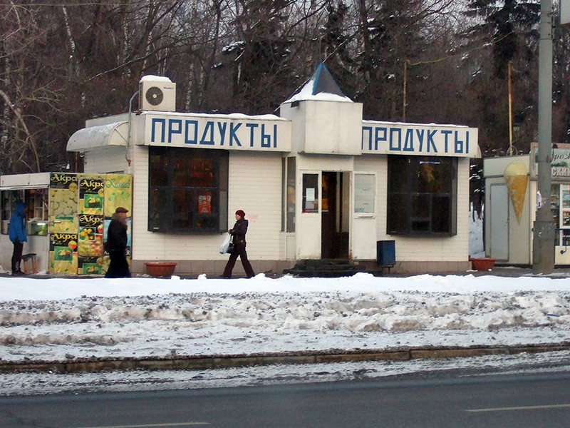 В 2016 году самым популярным местом для совершения покупок у москвичей и жителей Подмосковья были "магазины у дома". От трех до пяти раз в неделю их посещает каждый третий опрошенный (35%)