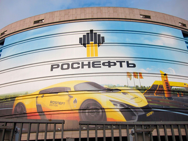 Компания "Роснефть" самостоятельно занималась поиском партнеров для приобретения госпакета в 19,5% акций и достойно справилась с этой задачей. Об этом в четверг заявил премьер-министр РФ Дмитрий Медведев