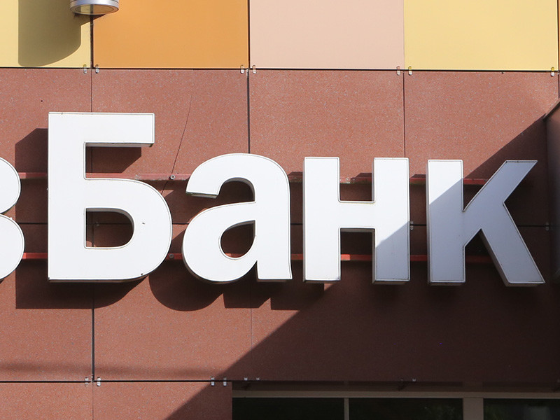 Недавнее исследование компании Ernst & Young показало, что менее трети россиян (31%) полностью доверяют банкам