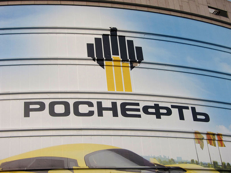 "Роснефть" выкупила у "Системы" нефтесервисную компанию за 4,1 миллиарда рублей