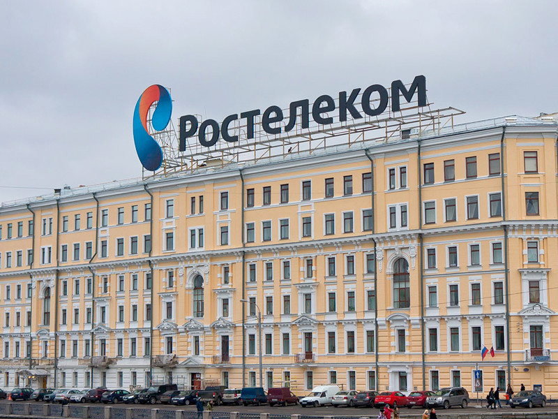 "Ростелеком"заявил,что отразил кибератаки на пять крупнейших банков 5 декабря