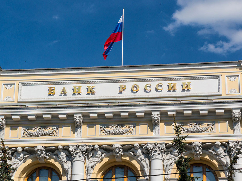 Глава "Сбербанка" Герман Греф назвал действия руководства Банка России профессиональными и правильными, хотя и "болезненными для рынка"