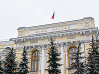 ЦБ РФ ввел временную администрацию в казанском "ИнтехБанке"