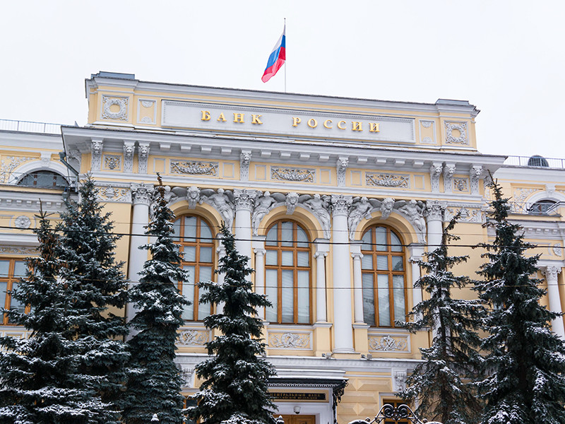 Российский Центробанк ввел с 15 декабря в "Татфондбанке" временную администрацию сроком на шесть месяцев, установив мораторий на удовлетворение требований кредиторов кредитной организации