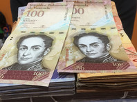 Власти Венесуэлы изъяли из обращения самую крупную купюру