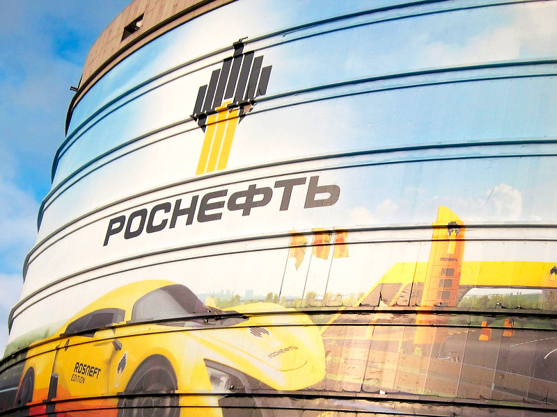 У компании "Роснефть" могут появиться новые зарубежные акционеры