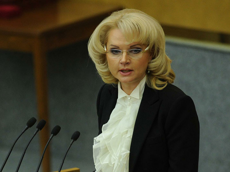 Председатель Счетной палаты РФ Татьяна Голикова предсказала полное исчерпание Резервного фонда в 2017 год