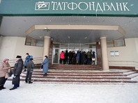 "Коммерсант": зависшие в проблемных банках Татарстана налоги будут считаться уплаченными