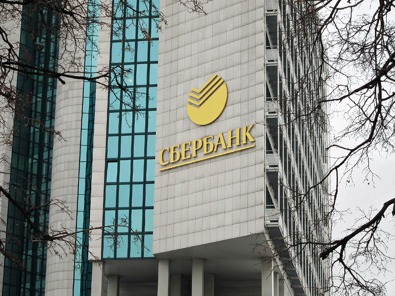 "Сбербанк" приостановил кредитование студентов на специальных условиях