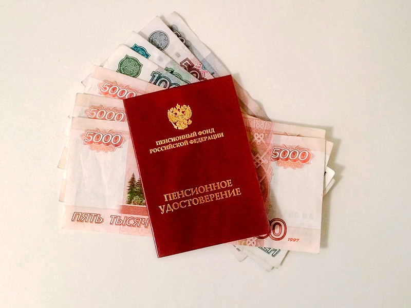 ПФР отчитался о завершении единовременной выплаты пяти тыс. рублей всем пенсионерам