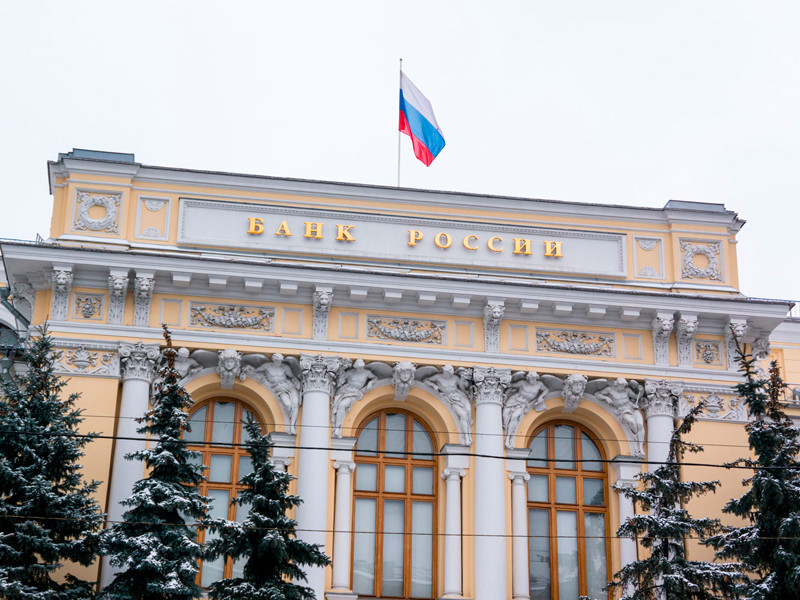 В российском ЦБ оценили размер "дыры" в капитале лишенных лицензии банков