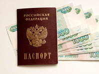 Банки будут  оформлять паспорта и миграционные документы